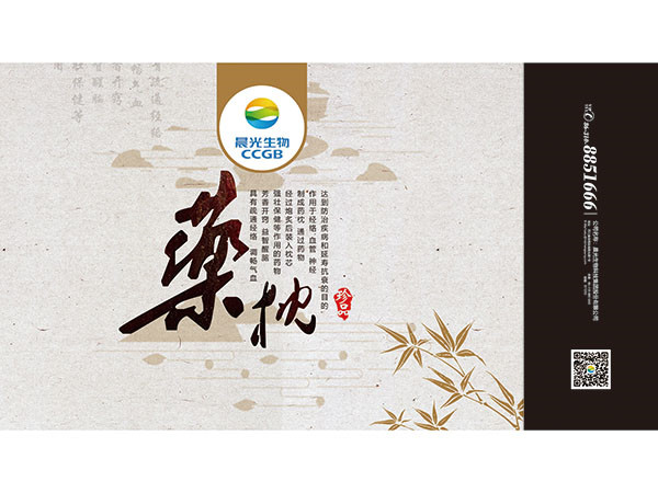 大包装颈枕-包装袋