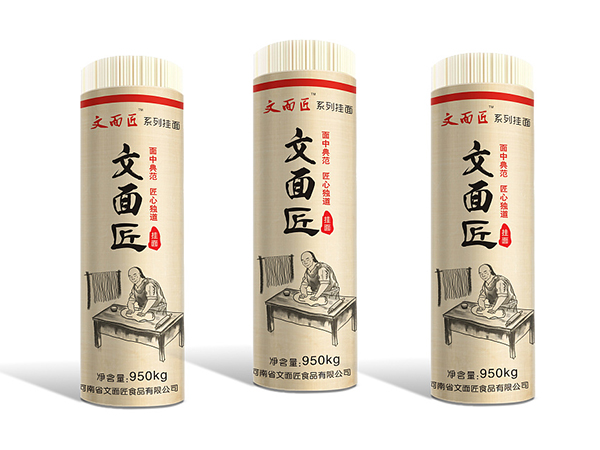 挂面纸、食品包装