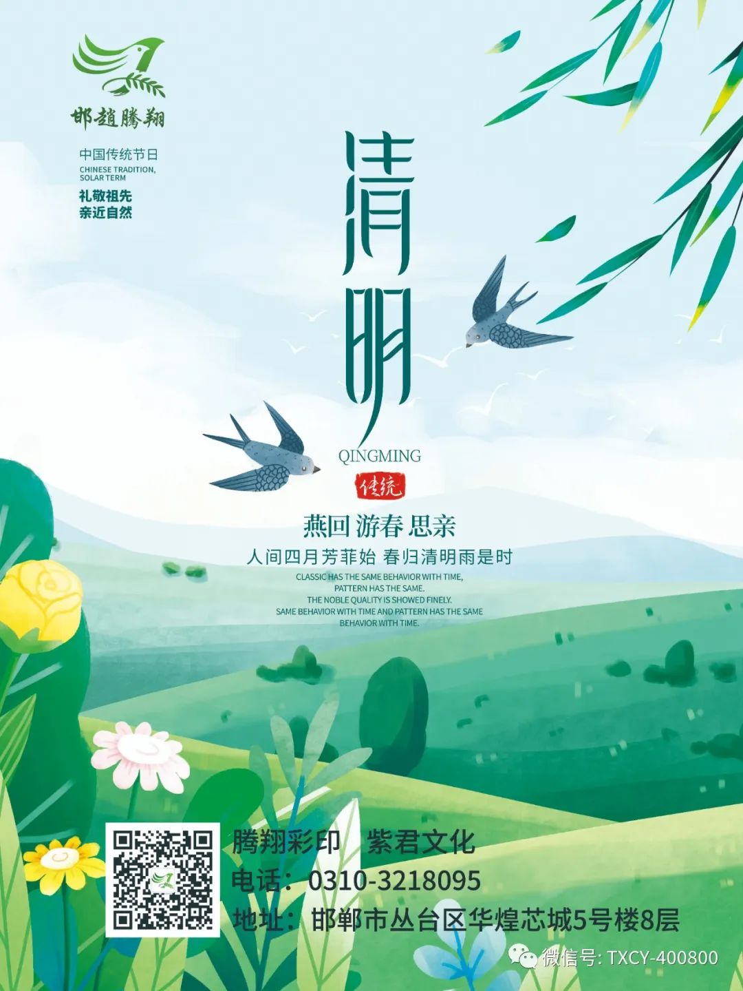 微信图片_20220405155454.jpg 微信图片_20220405155454.jpg